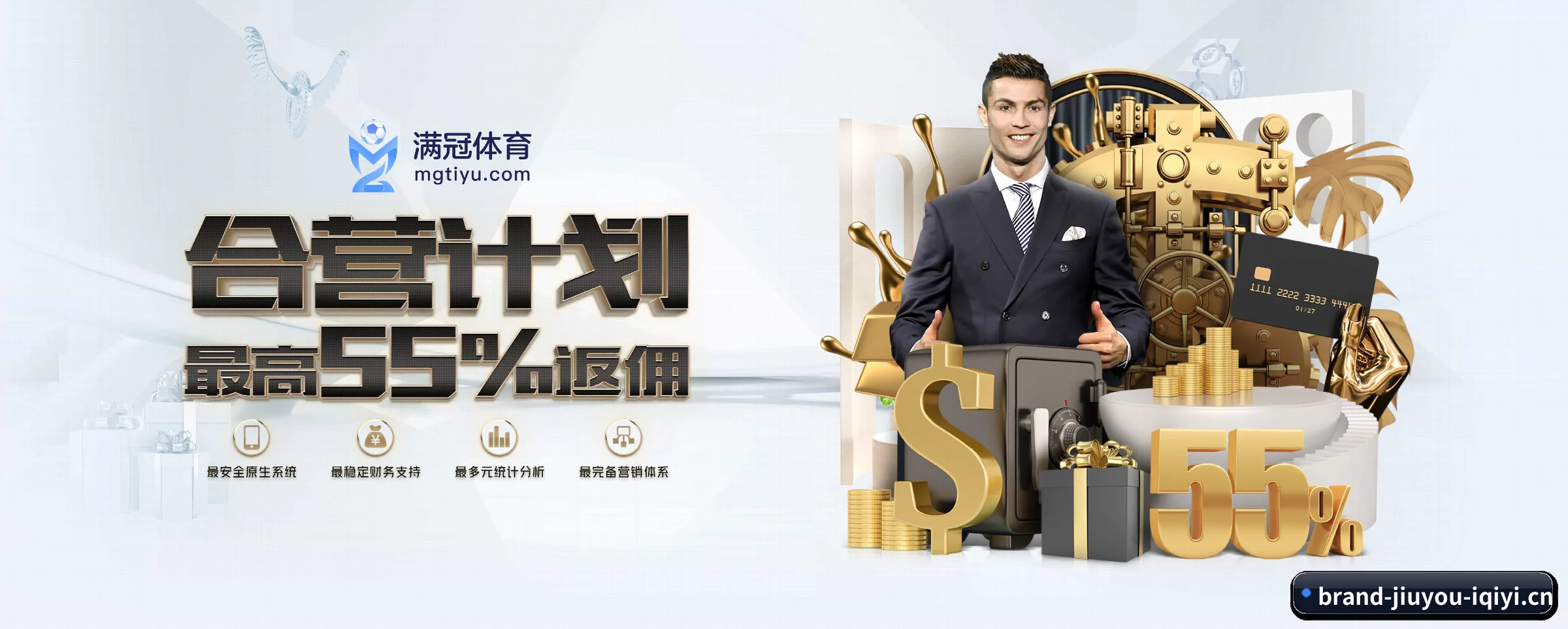 九游体育 APP