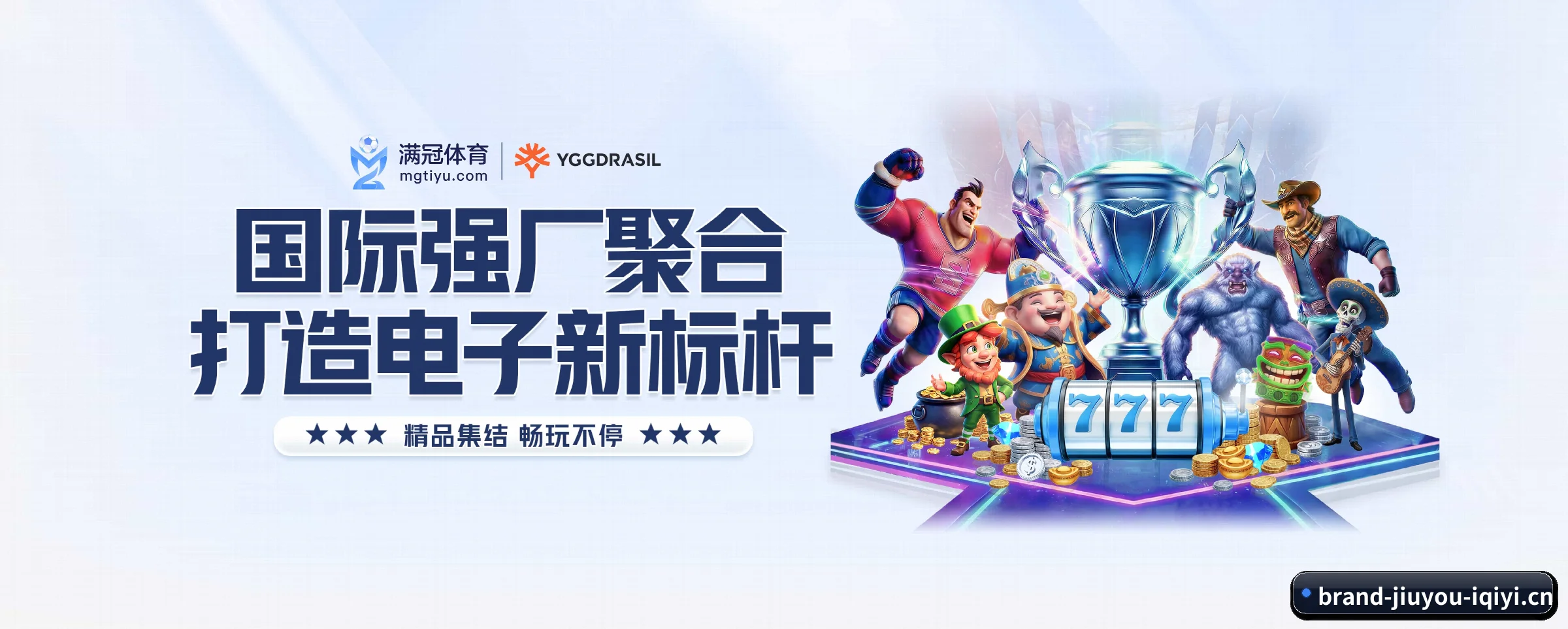 九游体育专为极客球迷量身定制的观赛枢纽 - 多运动项目内容板块